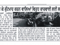 Dastar Sira Social Activity