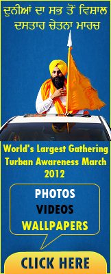 Turban Awareness March 2012